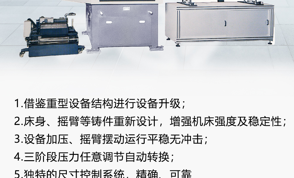 1565078758519840.jpg 改進(jìn)型_08.jpg