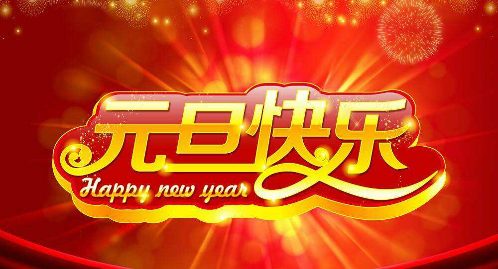 1577773479218212.jpg 1577773479218212.jpg