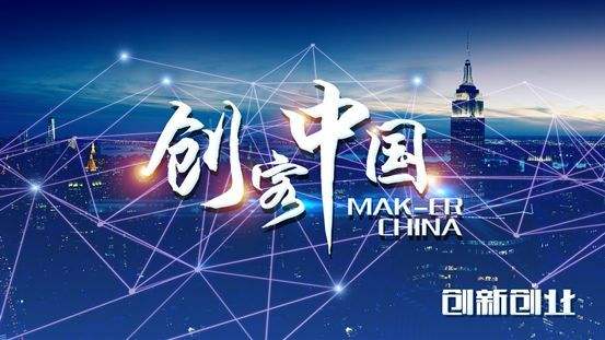 1588816038972959.jpg 2020.5.6創(chuàng)客大賽.jpg